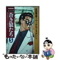 2024年最新】吉田幸彦の人気アイテム - メルカリ