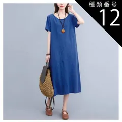 種類12：テラコッタ/M 半袖 ロング Tシャツ ワンピース フレアワンピース 膝下 ロング ロング丈 袖あり 5分袖 五分袖 Uネック クルーネック フレア セミフレア ポケット かわいい 大人可愛い きれいめ シンプル カジュアル 大人 おしゃれ 大人女子