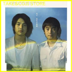 ゆず　CD 複数枚　まとめ売り ゆず CD シングル 4部作 枚数限定品 レンタル落ち - メルカリ