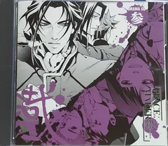 PEACE MAKER 鐵 ドラマCD 16枚セット Amazon.co.jp: 「PEACE MAKER 鐵」ドラマCD BOX: ミュージック