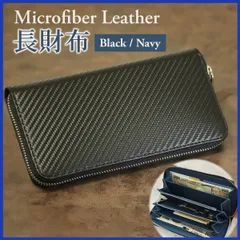 長財布 メンズ 本革 レザー 新品  ラウンドファスナー  L字財布  チャック  シンプル  20代  30代  40代  おしゃれ　おすすめ　人気　Black ネイビー　紺