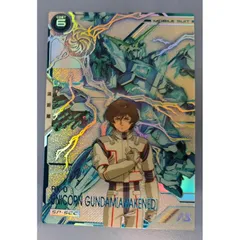 2025年最新】ガンダムアーセナルベース sp secの人気アイテム