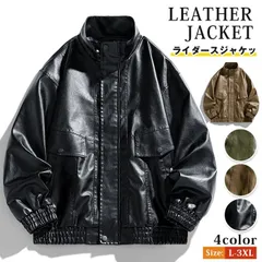 ライダースジャケット レザージャケット  即購入OKメンズ スタンドカラー 革ジャン 皮ジャン レザー ジャケット ファッション ミリタリー バイク バイカー ブルゾン ビジネス カジュアル  ジャンパー キャンesyxzd05