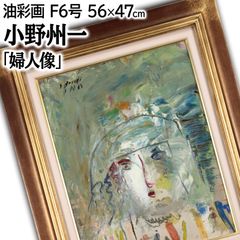 石岡 剛『窓辺の花 スペイン』アクリル画【真作保証】 絵画 - メルカリ