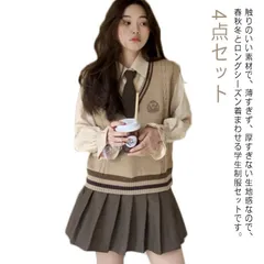 4点セット 学生 JK制服 制服 女の子 上下セット 白シャツ ライン入り ニットベスト プリーツスカート 制服 長袖 おしゃれ ネクタイ スクール 女子高校生 高校生 中学生 学生服 韓国 コスプレ#mjx3460