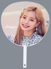 【中古】うちわ(女性) ダヒョン うちわ(LIGHTS) 「TWICE WORLD TOUR 2019 ”TWICELIGHTS” IN JAPAN」