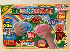 2024年最新】中古 それいけ！アンパンマン ベストヒットの人気アイテム