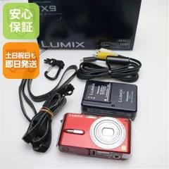 2025年最新】Lumix DMC-FX9の人気アイテム - メルカリ