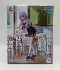未開封　TVアニメ　時々ボソッとロシア語でデレる隣のアーリャさん　アーリャ　夏制服　Luminasta　プライズ　フィギュア　セガ