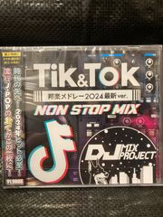 Tik＆Tok NON STOP MIX