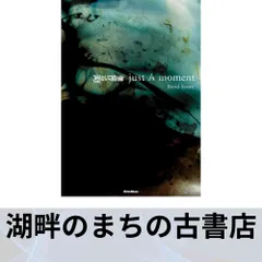 2025年最新】凛として時雨 バンドスコアの人気アイテム - メルカリ