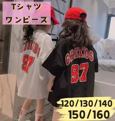 韓国子供服 Tシャツ ワンピース ロゴT ブラック ホワイト 120 130 140 150 160 子供服 キッズ オーバーサイズシャツ カジュアル ストリート