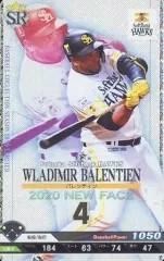 2025年最新】バレンティンの人気アイテム - メルカリ