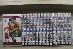 2026年最新】黙示録の四騎士 全巻の人気アイテム - メルカリ