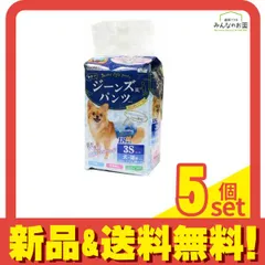 ドギーマン ジーンズ風パンツ 3Sサイズ 18枚入 5個セット まとめ売り