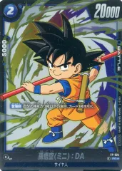 PSA10】孫悟空（ミニ）:DA FP-024 プロモ ダイマツリ DBFW