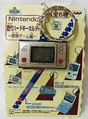 任天堂 歴代ハードキーホルダー 〜携帯ゲーム編〜 ゲームボーイ