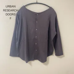 AB0548 アーバンリサーチドアーズ バックボタンコットンブラウス シンプルナチュラルコーデに◎ 春秋