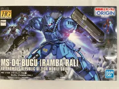 2025年最新】HG ブグ ランバ・ラル機の人気アイテム - メルカリ