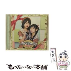 中古】 代数の魅力 / 木村達雄 竹内光弘 宮本雅彦 森田純 / 数学書房 