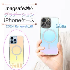 2024年仕様【iPhone14シリーズ用】グラデーションカラー スマホケース Magsafe TPU 透明 ワイヤレス充電対応 おしゃれ クリア スマホケース 磁気吸着 超薄型 耐衝撃 軽量 防汚