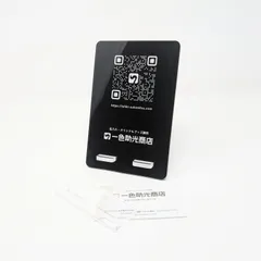 【オーダーメイド】QRコード　スタンド　オリジナル　LINE　ホームページ　インスタグラム　Instagram　SNS　販売促進