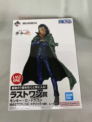【最終値下げ】MASTERLISE モンキー・D・ドラゴン フィギュア　A賞 A賞 モンキー・D・ドラゴン | トレカ、マンガ、フィギュア