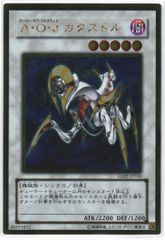 遊戯王 A・O・J カタストル - メルカリ