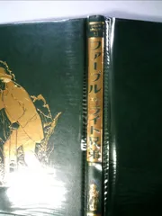 【中古本】少年少女世界伝記全集〈第13巻〉ファーブル・ライト兄弟―国際版 (1981年) /小学館 / /K0702-250707B-0062 /B000J7SNLC