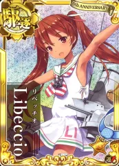 2025年最新】艦これ リベッチオの人気アイテム - メルカリ