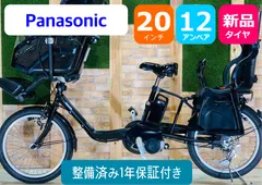 2024年最新】20インチ 自転車タイヤの人気アイテム - メルカリ