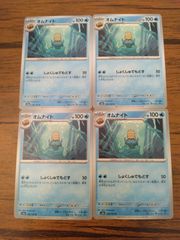 ポケモンカード オムナイト げんしのゆめ 拡張シート 旧裏 - メルカリ