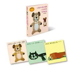 [新品][絵本]松谷みよ子 あかちゃんの本Aセット