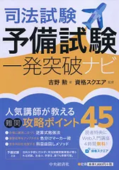 2024年最新】吉野勲の人気アイテム - メルカリ