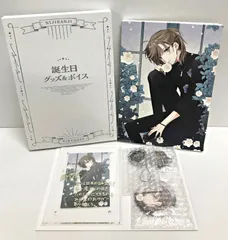 27.【開封】叶 誕生日2023 グッズフルセット にじさんじ【併売品】