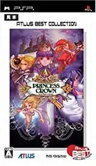 【中古】【非常に良い】プリンセスクラウン アトラスベストコレクション - PSP