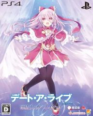【B2ポスター】デート・ア・ライブ 凜緒リンカーネーション HD 発売 販促用 デート・ア・ライブ 凜緒リンカーネーション 発売 販促用 B2ポスター