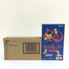 ★未開封品 BANDAI SPIRITS(バンダイスピリッツ) S.H.Figuarts ゲルショッカー戦闘員 仮面ライダー フィギュア