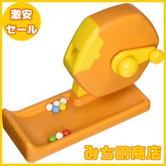 【数量限定】ジグ 抽選ガラポン W260×H198×D130 7672 本体:ABS・PP、玉:PP(直径12mm) 10歳から