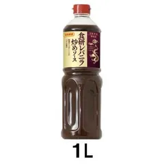日本食研 食研レバニラ炒めソース 1000ml【業務用】のサムネイル