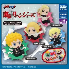 【新品】カプセルトイ ぶちマス! 東京リベンジャーズ レリーフフィギュアマグネット