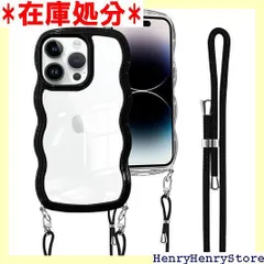 iPhone 14 Pro ケース クリア ショルダー iPhone14Pro カバー 肩がけ 首掛け 斜めかけケース ストラップ付き 紐付き おしゃれ 韓国 透明可愛い iphone14プロ かわいい シリコン TPUバンパー アイフォ ス ブラック 740