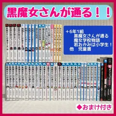 2023年最新】物語シリーズ 全巻の人気アイテム - メルカリ