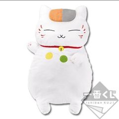 나츠메 친구장 이치 반 쿠지 쿠션