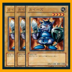2025年最新】ルイーズ 遊戯王の人気アイテム - メルカリ