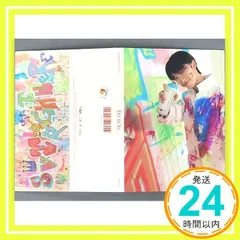 【メーカー特典あり】 Face the Sun (CARAT ver.)(輸入盤仕様)(特典:オンラインイベントE エントリーカード付) [CD] SEVENTEEN_02