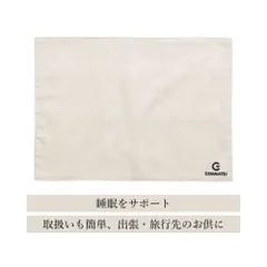 2025年最新】マイクロエネルギー研究所の人気アイテム - メルカリ