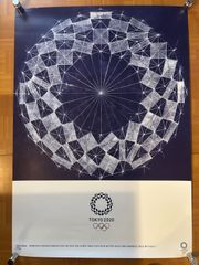 야로 아사오 TOKOLO ASAO / 2020년 도쿄 올림픽 공식 아트 포스터 B1 사이즈(728x1030mm)