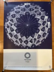 新品未開封　東京2020オリンピック公式アートポスター 野老朝雄氏 エンブレム 藍で「勝ち色」を表現、五輪のアイコニックポスターに選ばれた