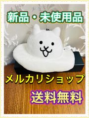 [메르카리 숍] 냥코 대전쟁 UFO 고양이 봉제인형 마스코트